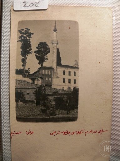 Üsküdar — Arşiv Görseli