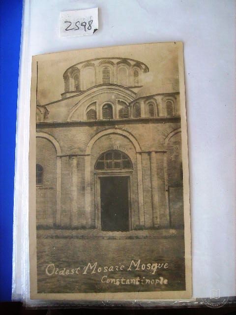 Kariye Mosque — Archive image