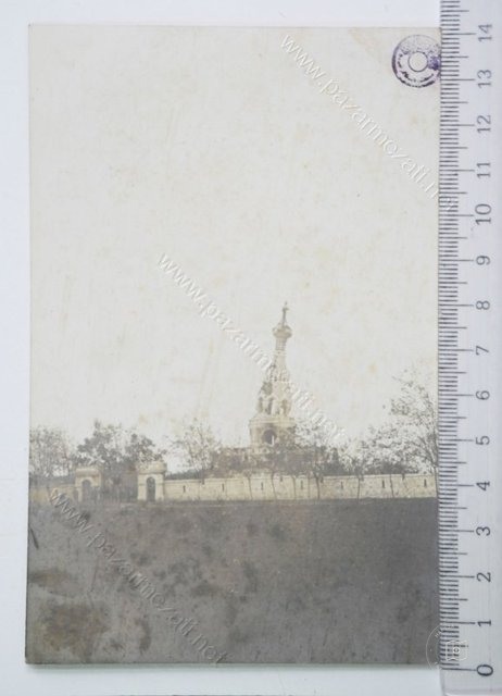 Bakırköy — View from the archive