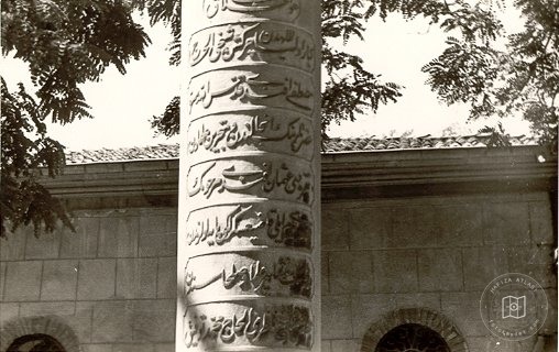 İstanbul Tekkeleri — Arşivden bir görünüm