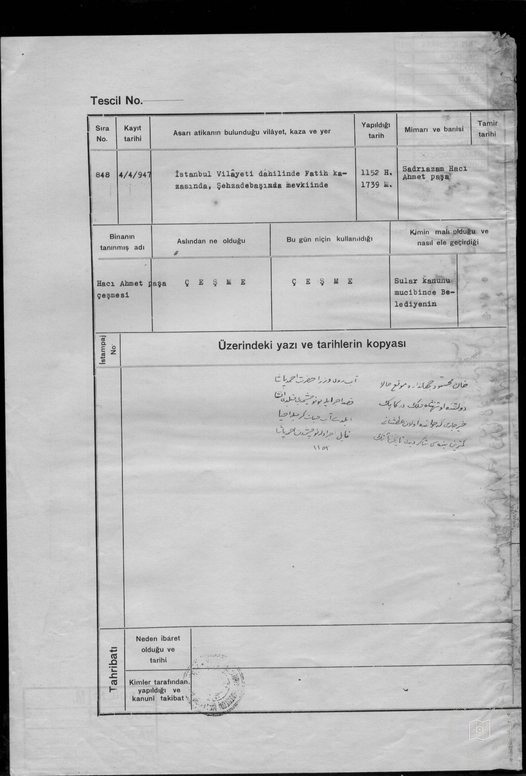 Hacı Ahmet Paşa Çeşmesi — Belge