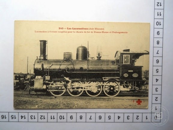 Tren — Arşiv Görseli