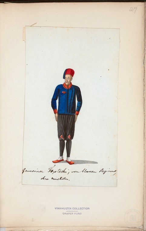 Ottoman People, Soldiers, Officers, Costumes — Portrait from the archive
