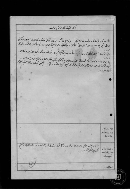 DAVUT BUSINESS Mosque AND LOWER — Document
