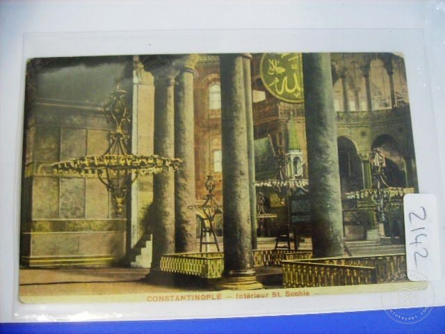 Hagia Sophia — Archive image