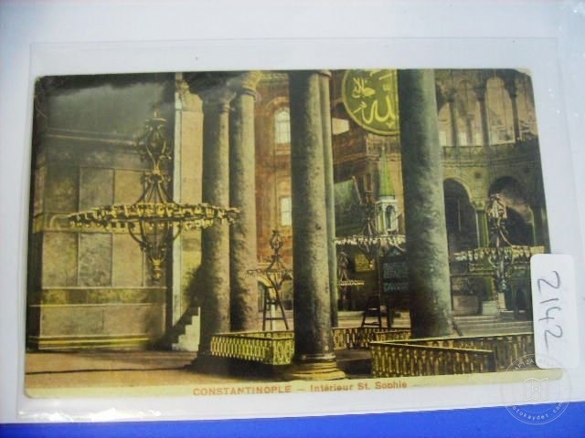 Hagia Sophia — Archive image