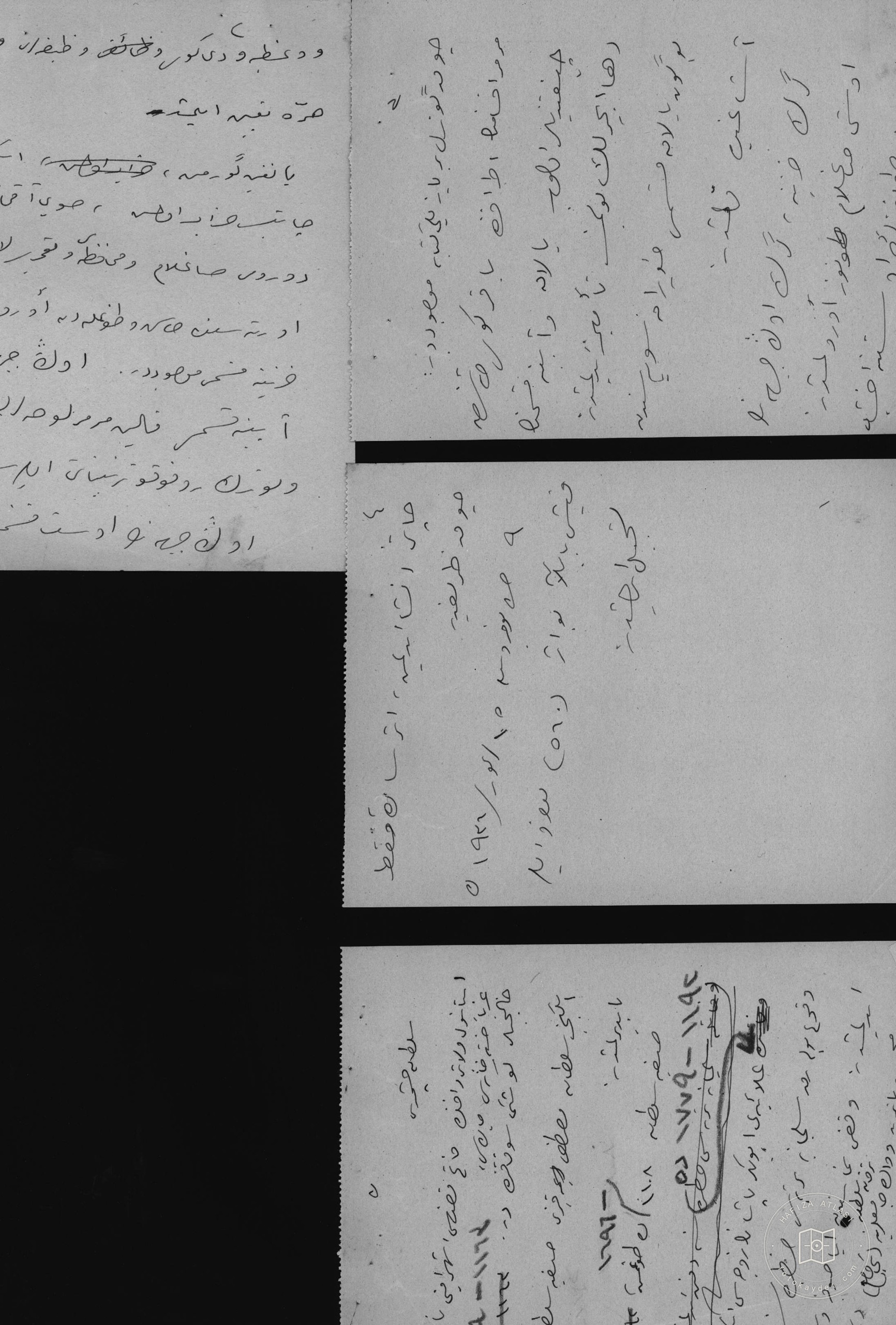SULTAN Fountain — Document