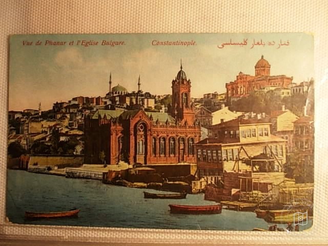 Fener, Balat ve Ayvansaray — Arşiv Görseli