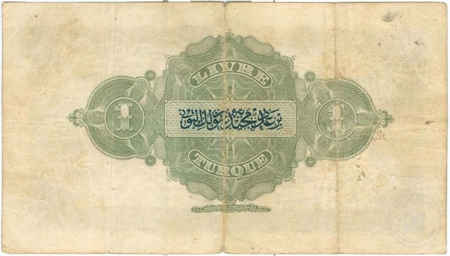 Ottoman Coins