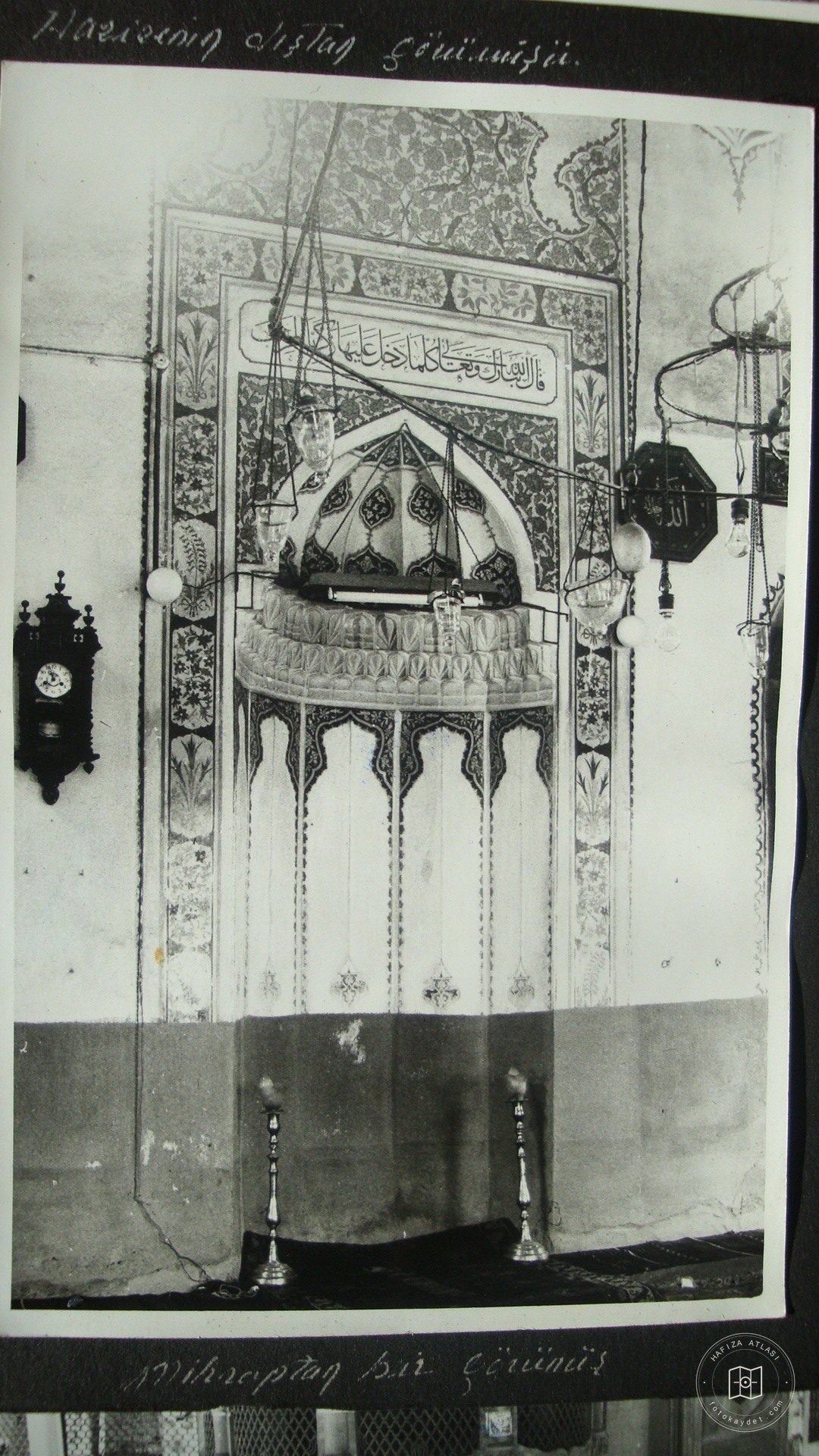 DAMAT IBRAHİM PAŞA MEDRESUM — Archive image