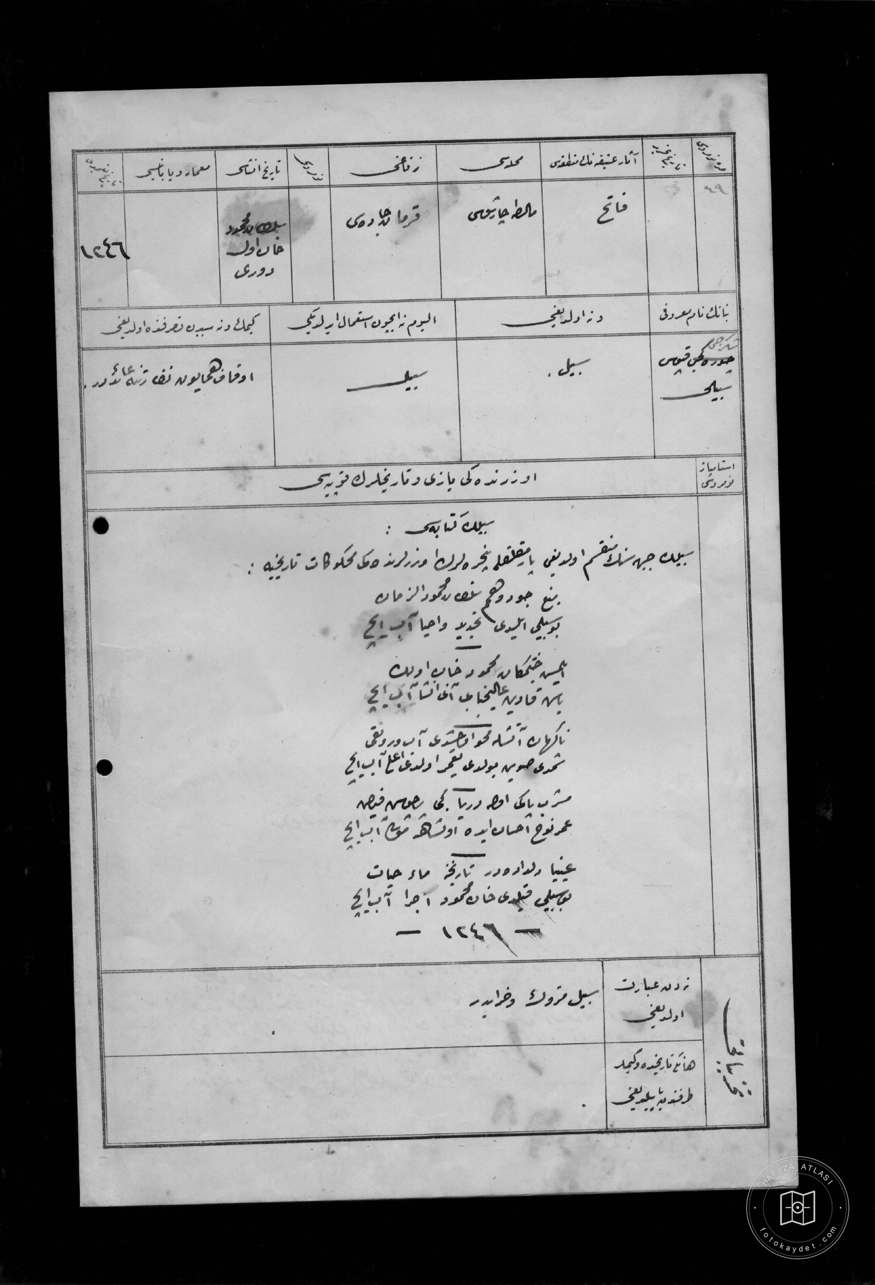 ŞEKERCİ COVER — Document