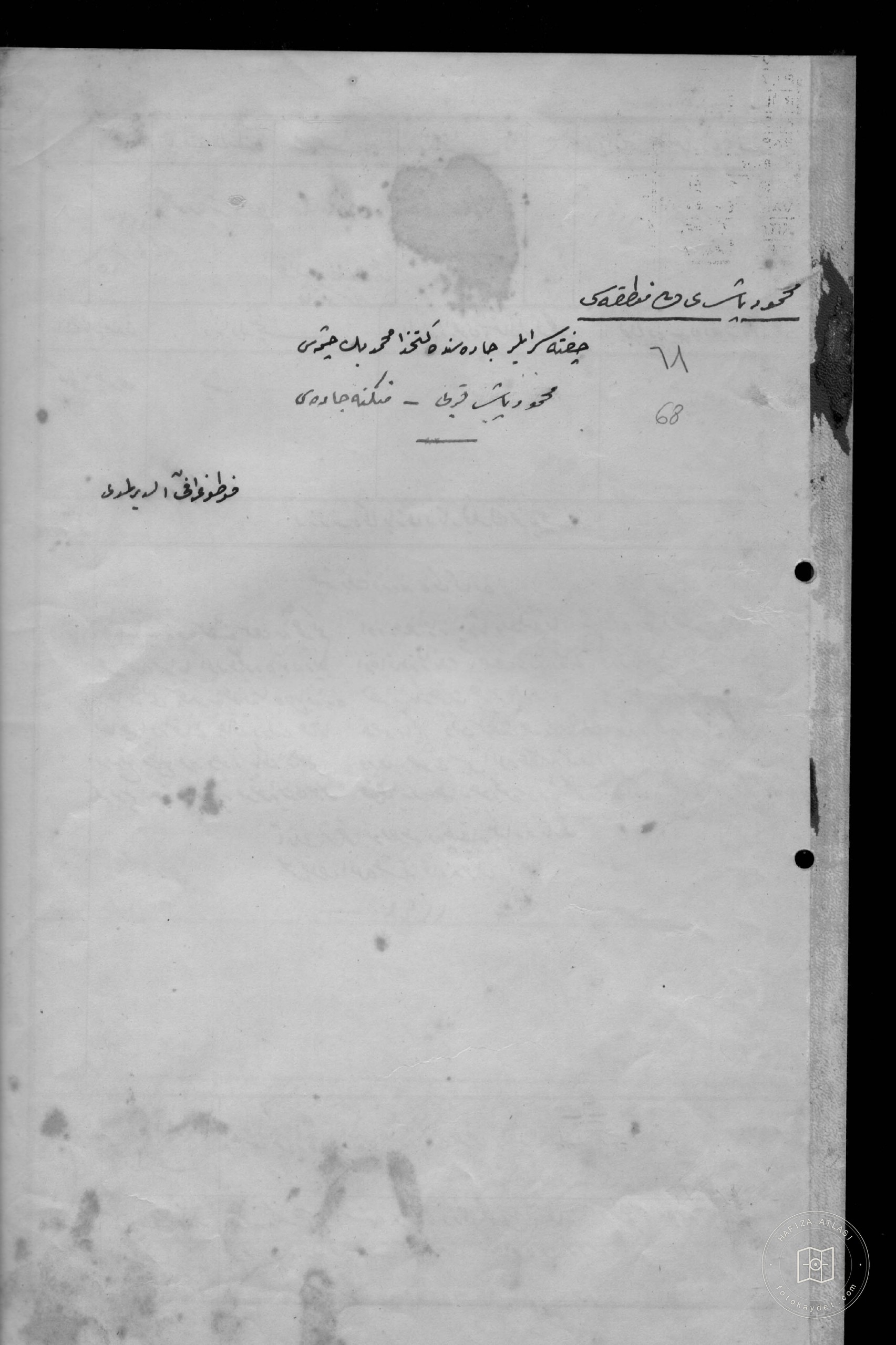 KETHUDA Fountain — Document
