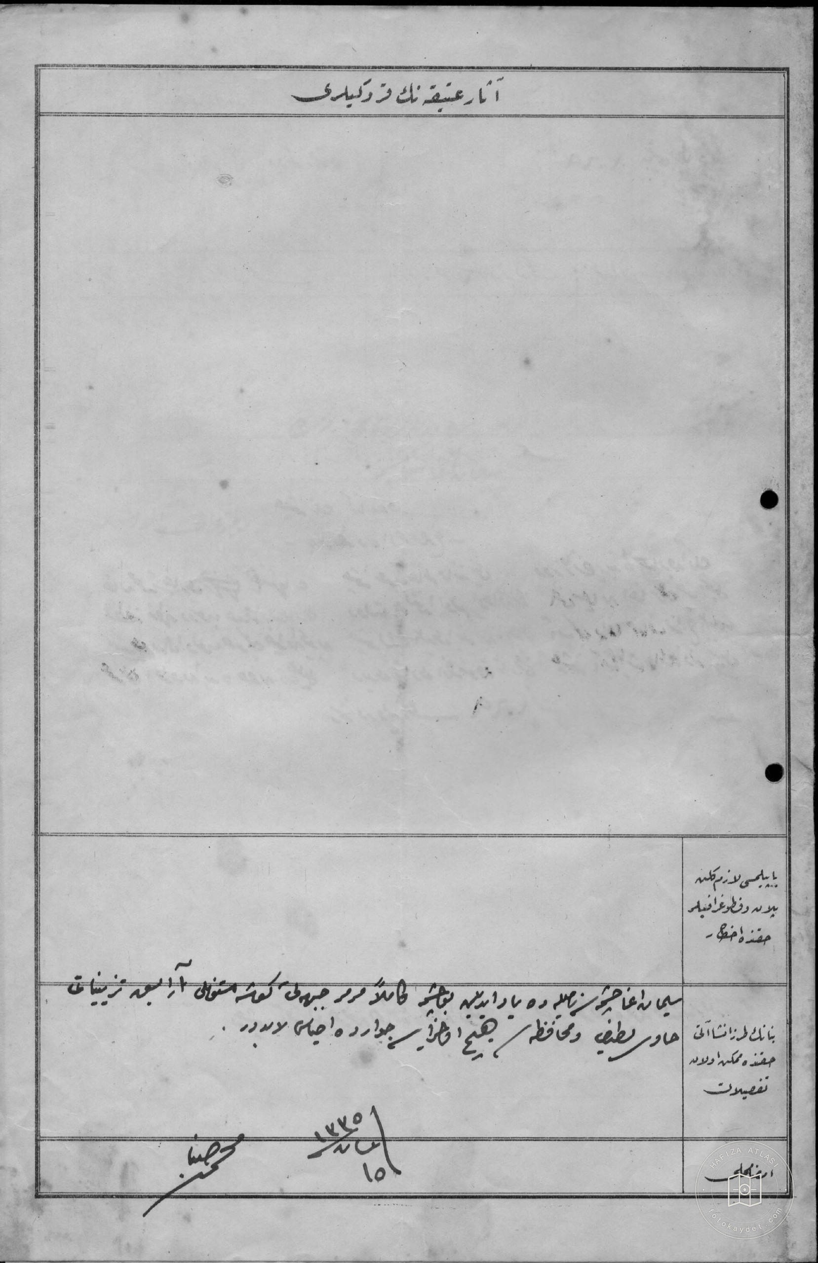 SÜLEYMAN AĞA Fountain — Document
