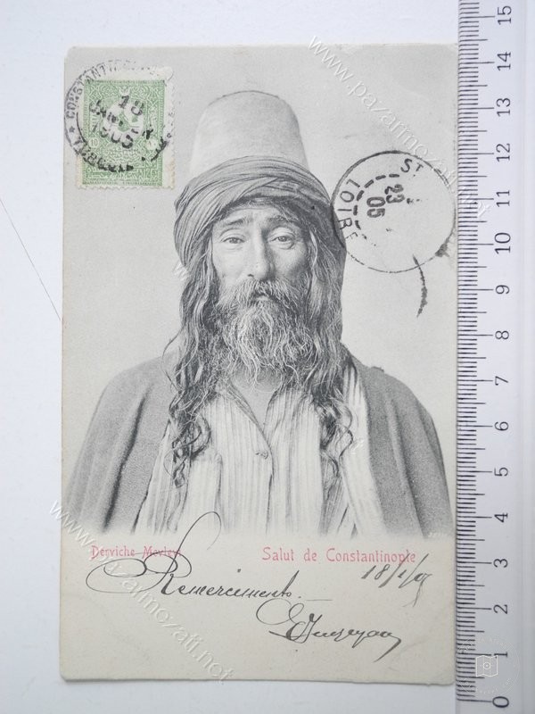 Sufi Culture — View from the archive