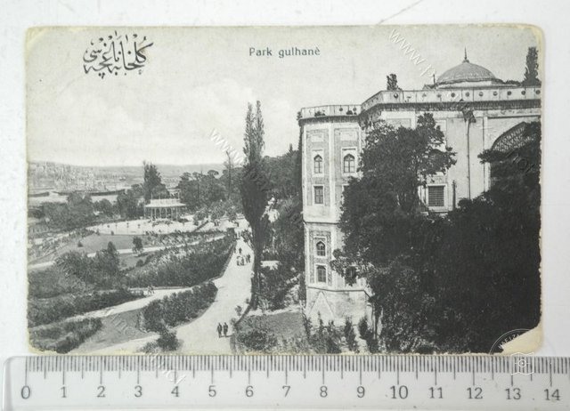 Gülhane — Arşivden bir görünüm