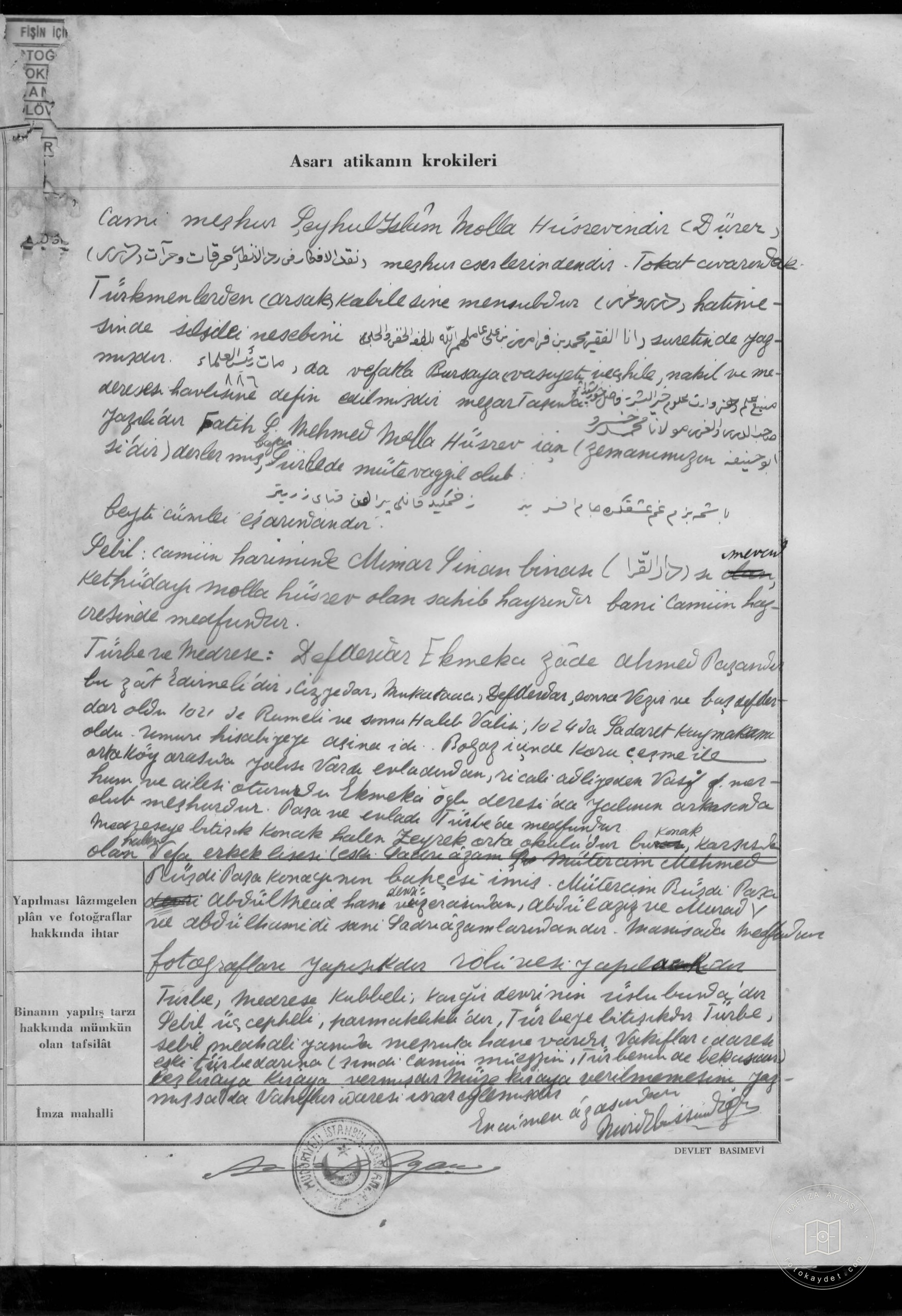 EKMEKÇİZADE AHMET PAŞA Tomb and MEDRESESİ — Document