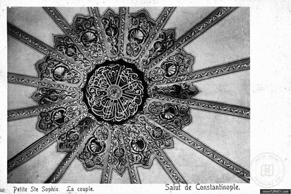 Hagia Sophia — Archive record