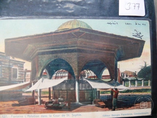 Hagia Sophia — Archive image