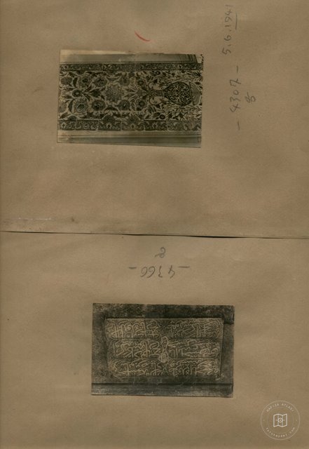 Takyeci Mosque — Archive image