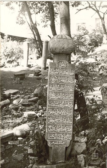 İstanbul Tekkeleri — Arşivden bir görünüm
