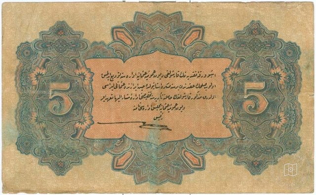 Ottoman Coins