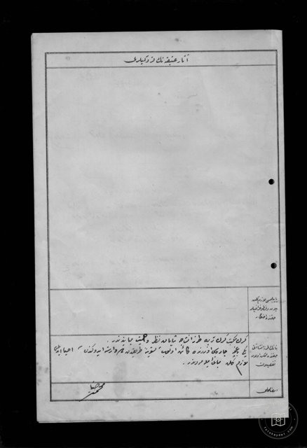 SAH HUBAN WOMEN Tomb AND MEKTEBİ — Document