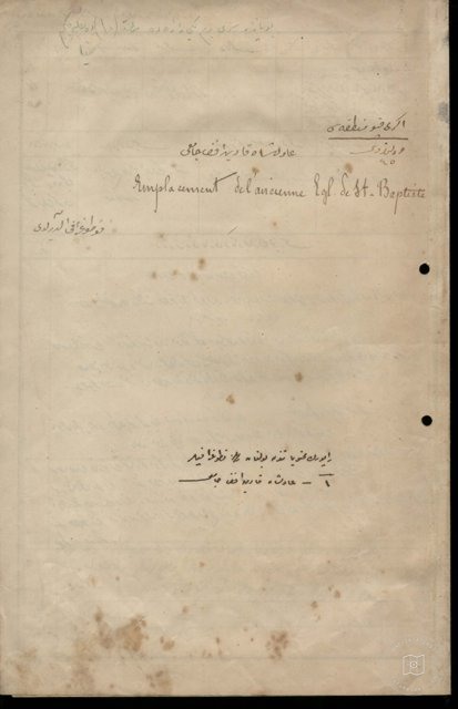 ADİLŞAH KADIN Mosque VE MEKTEBİ — Document