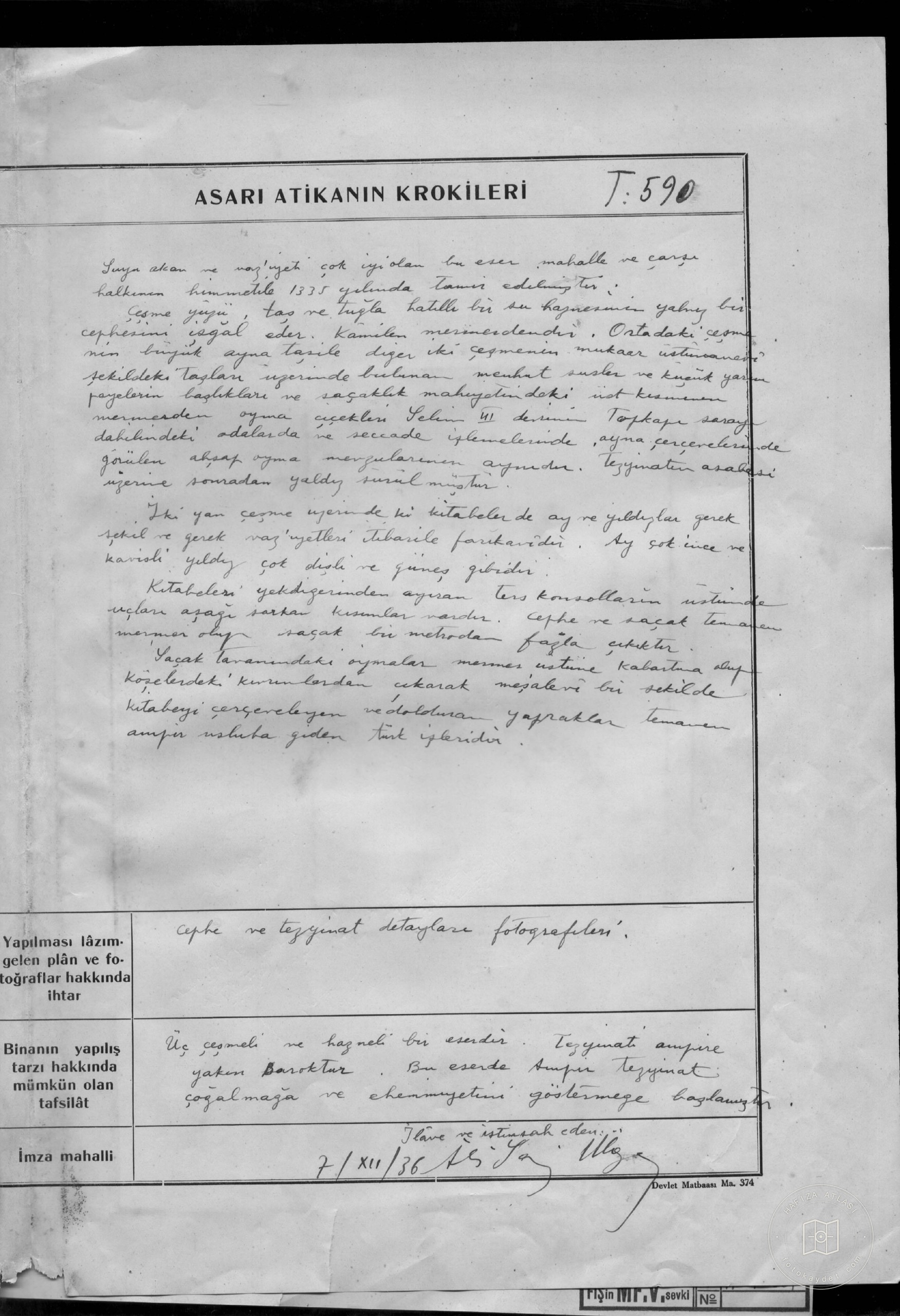 Fountain — Document