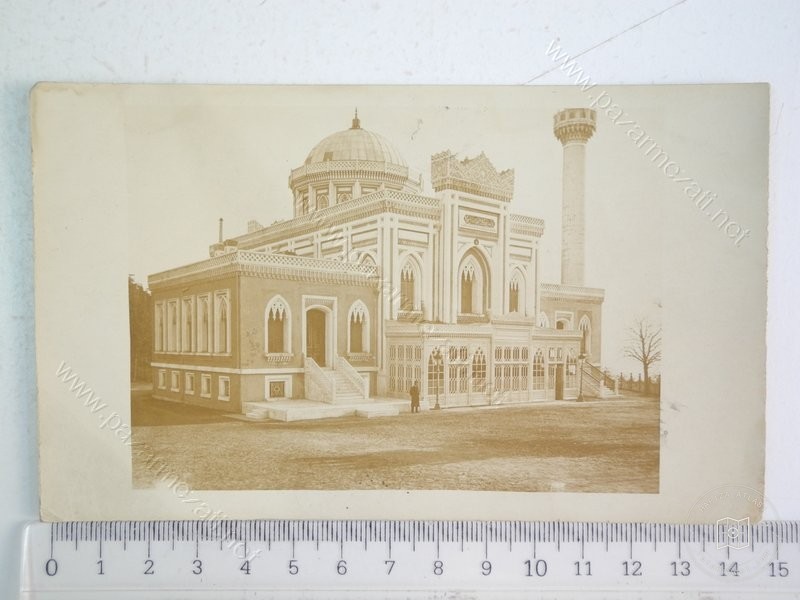 Yıldız Mosque and Palace — View from the archive