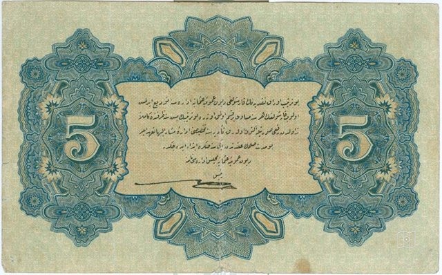 Ottoman Coins