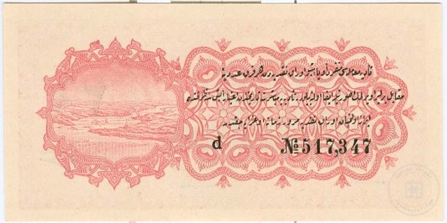Ottoman Coins