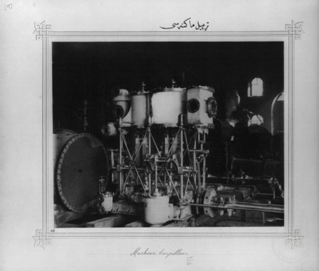 II. Abdülhamid Döneminde Osmanlı Donanması — Arşivden bir görünüm