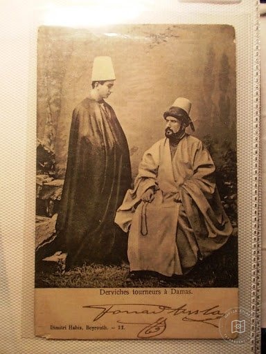 Tasavvuf Kültürü — Arşiv Görseli