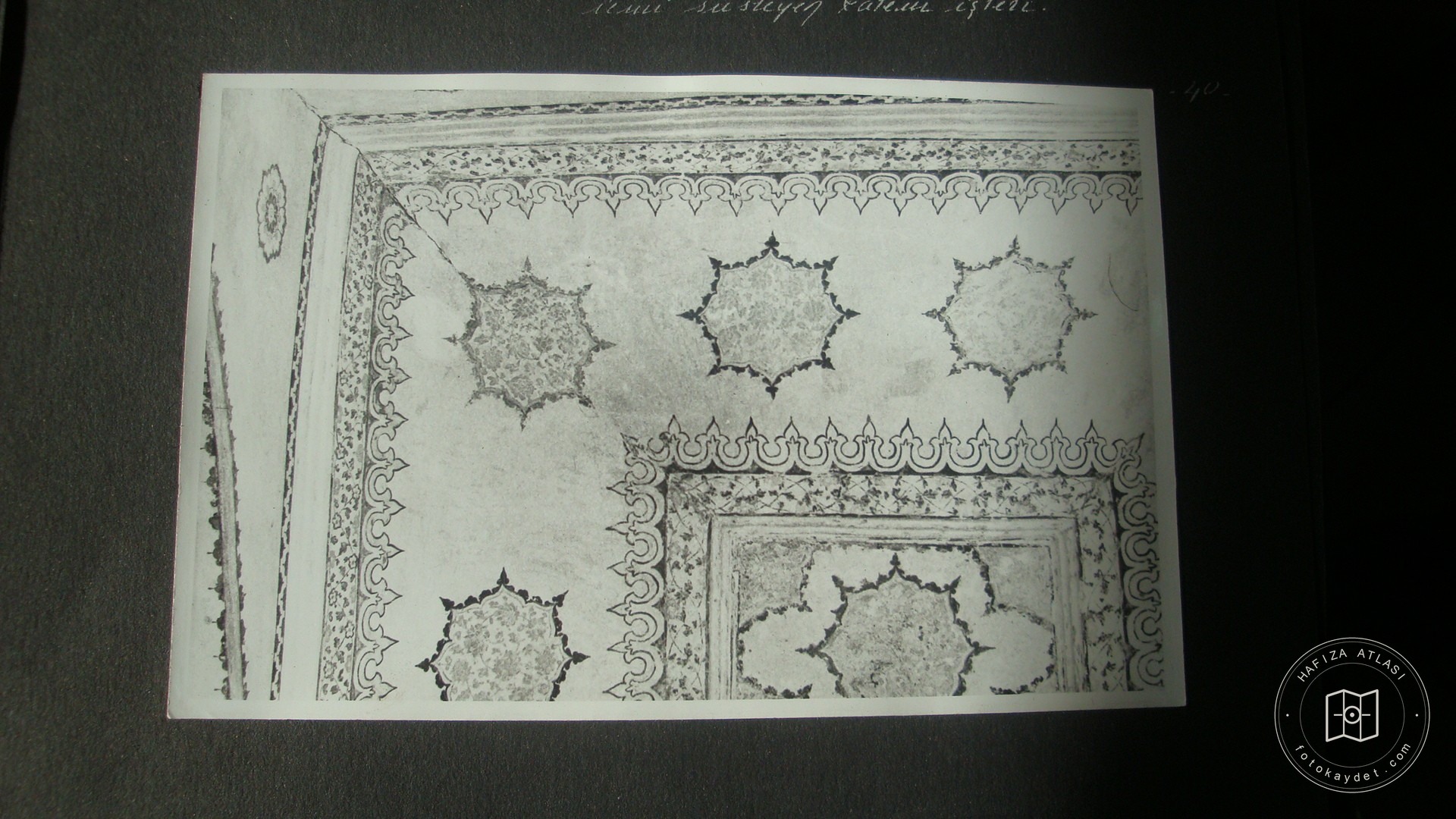 DAMAT IBRAHİM PAŞA MEDRESUM — Archive image