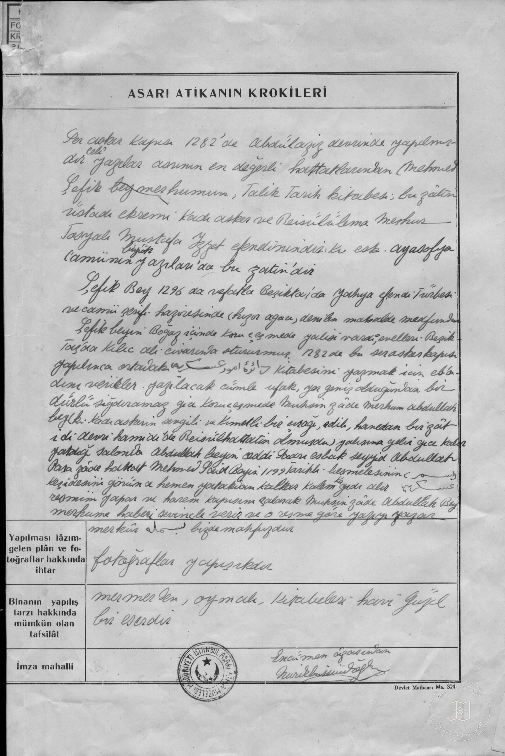 Ser Soldier Gate (Ist Ünv) — Archival document