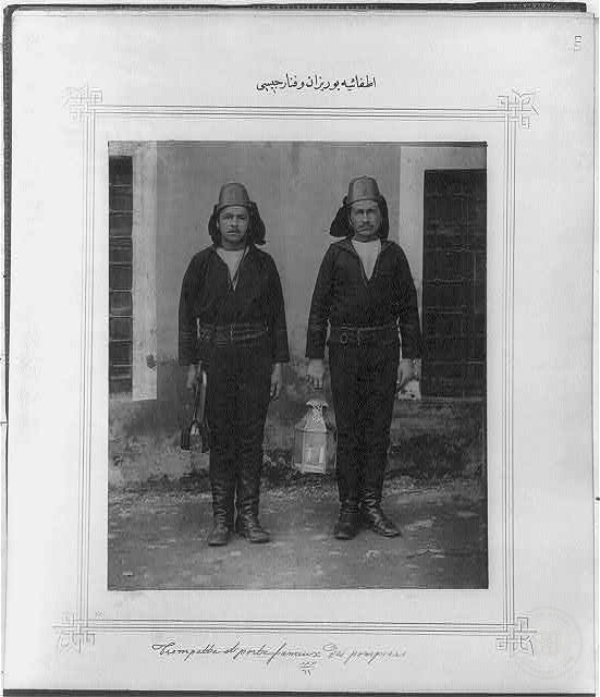 İtfaye Erleri