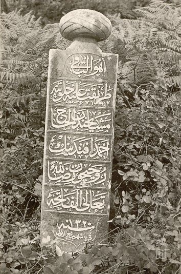 İstanbul Tekkeleri — Arşivden bir görünüm