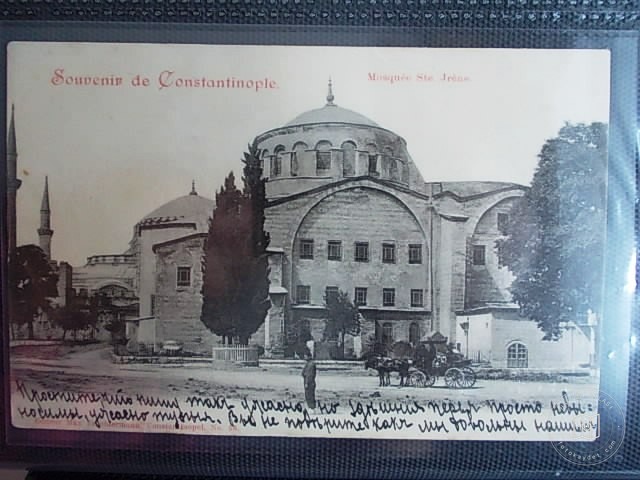 Hagia Sophia — Archive image