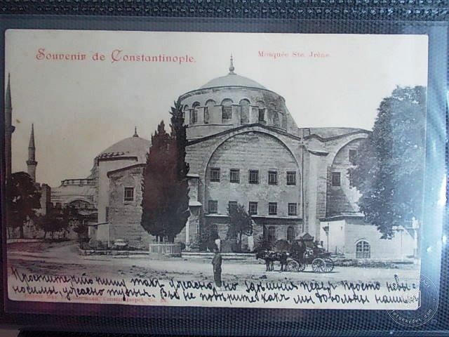 Hagia Sophia — Archive image