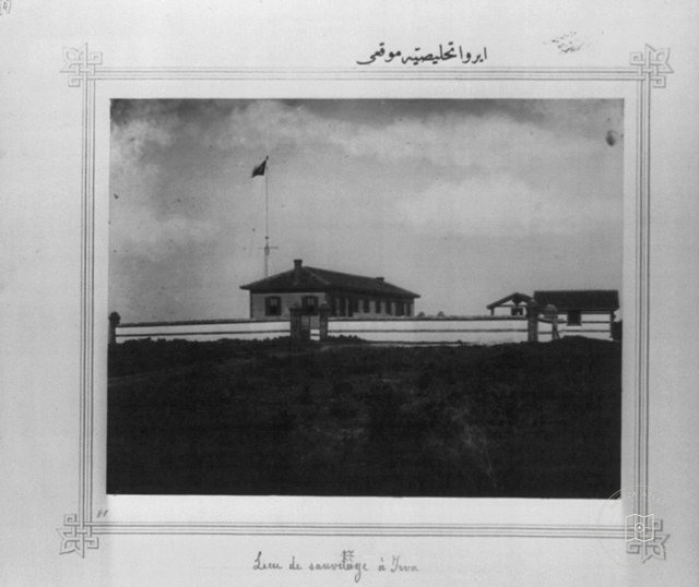 II. Abdülhamid Döneminde Osmanlı Donanması — Arşivden bir görünüm