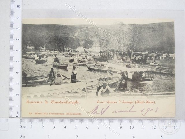 Kâğıthane — Arşivden bir görünüm