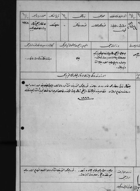 Hidden Mosque — Document