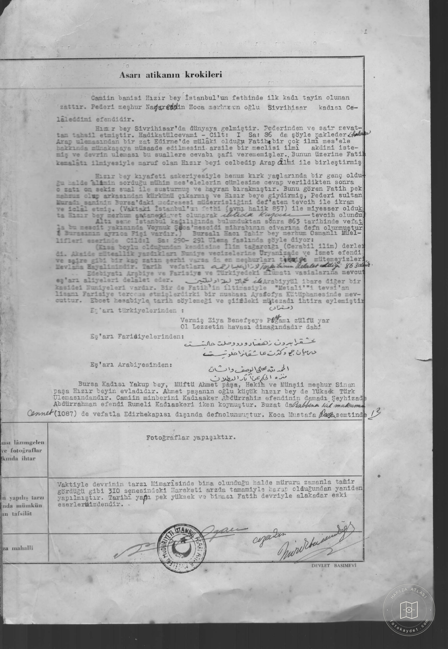 HACI WOMEN HIZIR BEY Mosque — Document