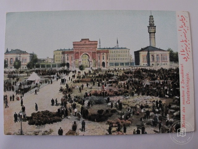 Kurban Bayramı