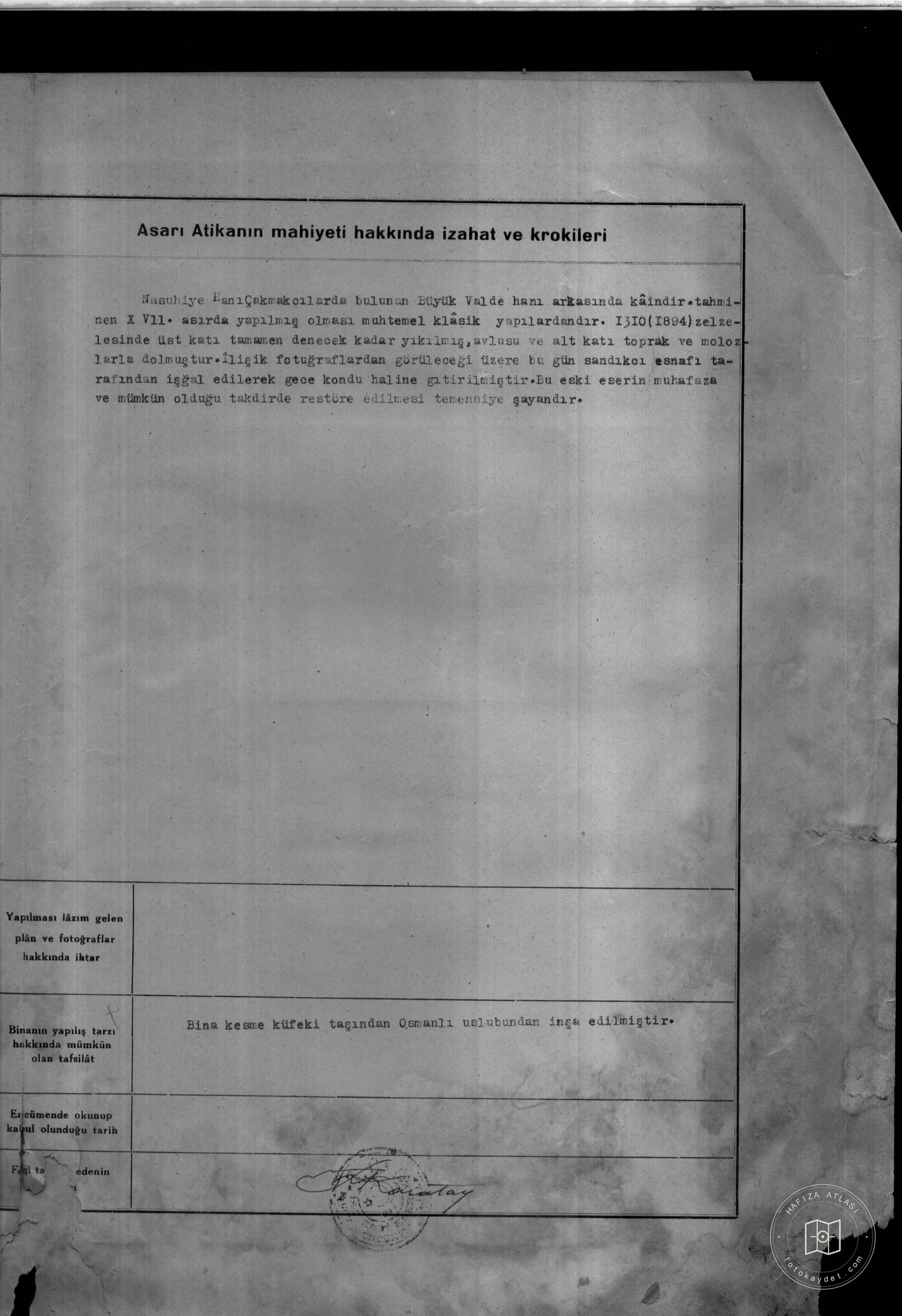 Document