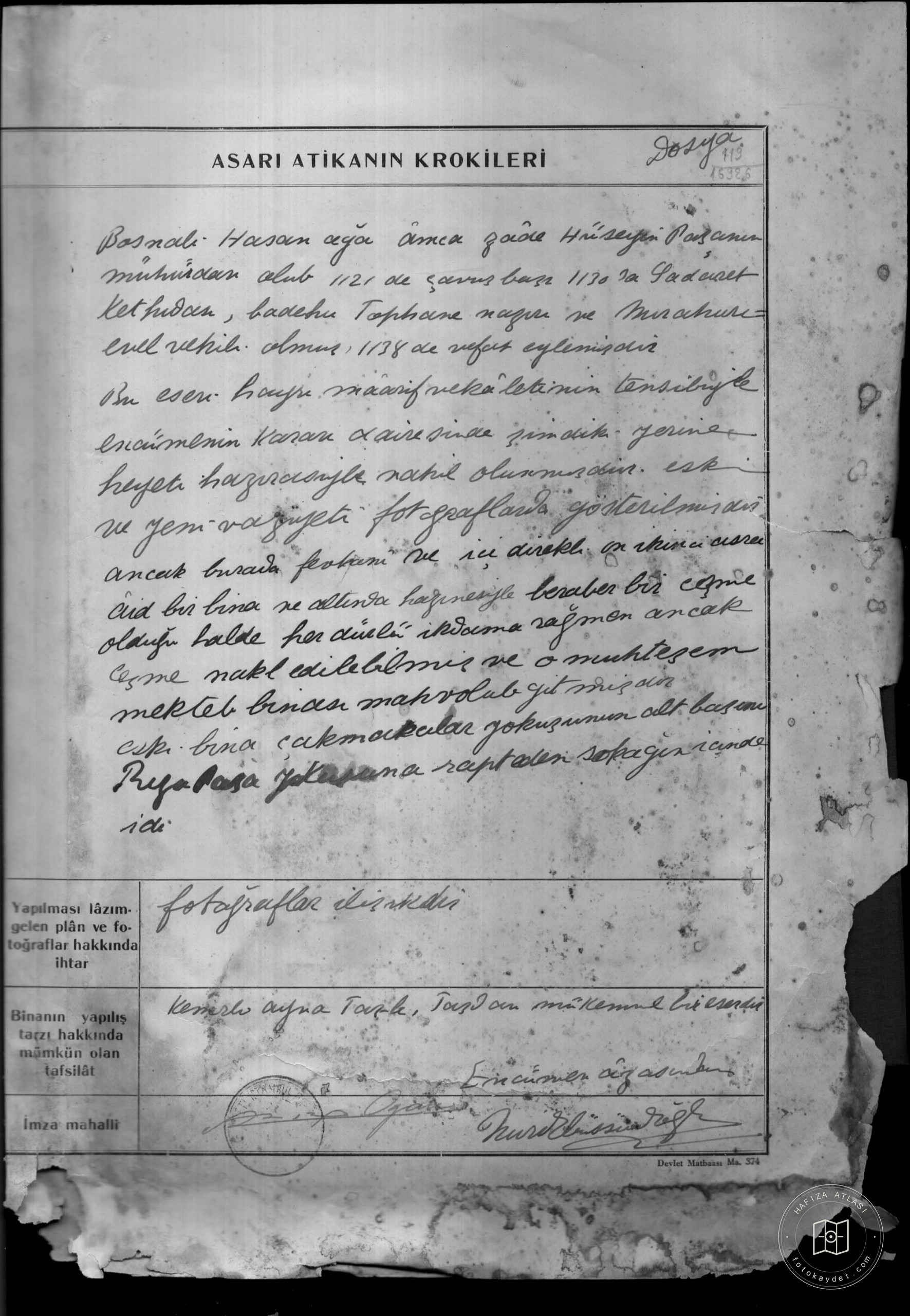 IMRAHOR Fountain — Document
