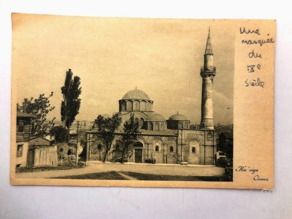Kariye Mosque — Archive image
