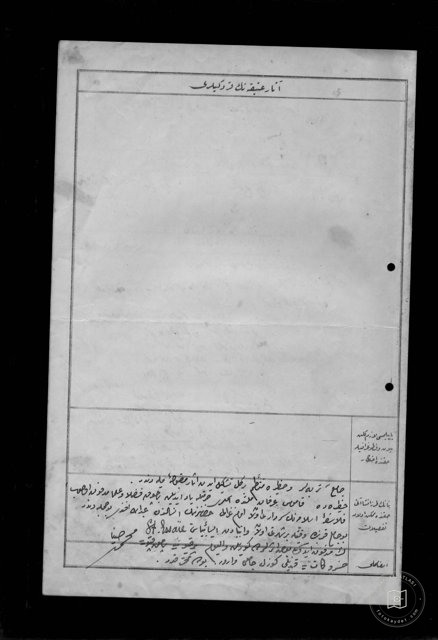 AŞIK PAŞA and SEYYİT VİLİAYET Tomb and TEKKESİ — Document