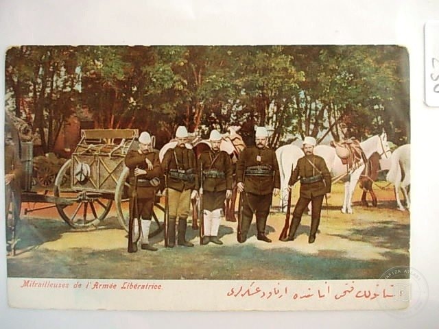 Hareket Ordusu: 1909 — Arşiv Görseli
