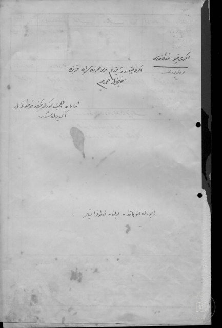 HANÇERLİ HAMAMI — Document